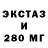 Экстази круглые larry lizotte