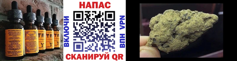 продажа наркотиков  Кубинка  Canna-Cookies марихуана 