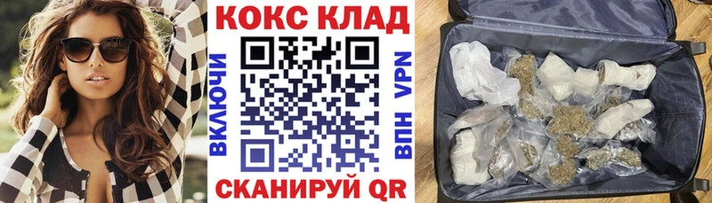 где найти наркотики  Кубинка  КОКАИН Columbia 