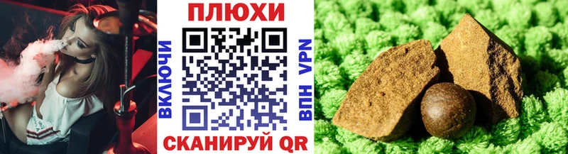 ГАШ hashish  цена наркотик  Кубинка 