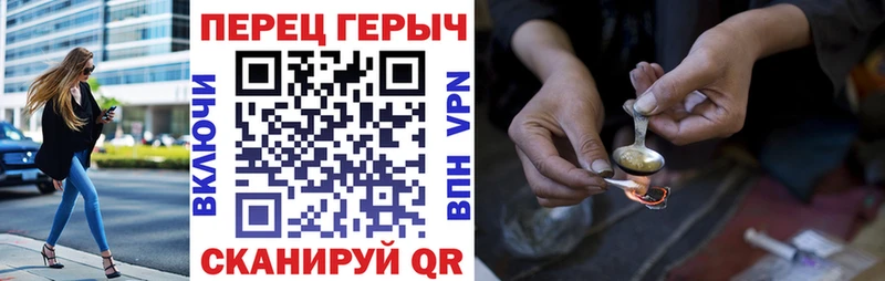 Героин гречка  Кубинка 