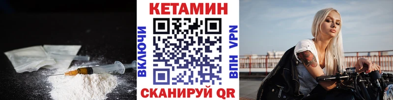 Кетамин VHQ  блэк спрут маркетплейс  Кубинка 