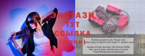 синтетический гашиш Балахна
