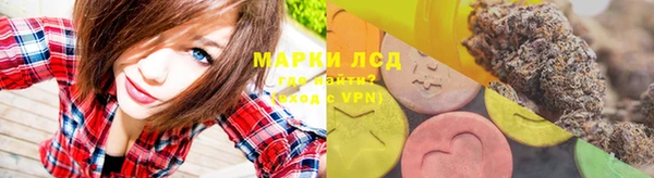 синтетический гашиш Балахна