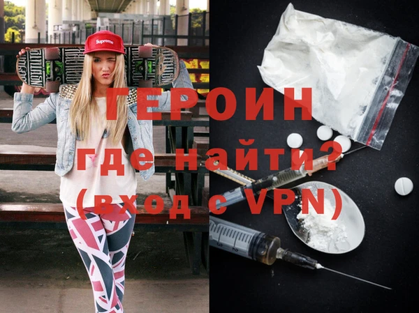 синтетический гашиш Балахна