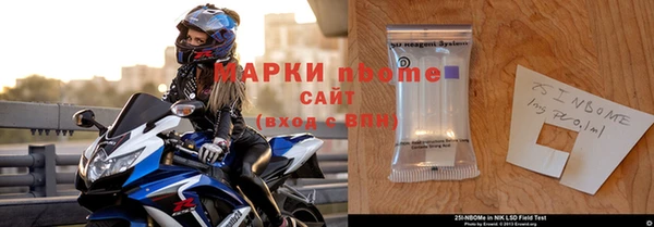 кокаин колумбия Арсеньев