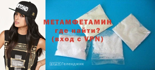 скорость mdpv Балабаново