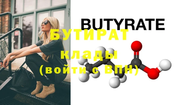 героин Аркадак