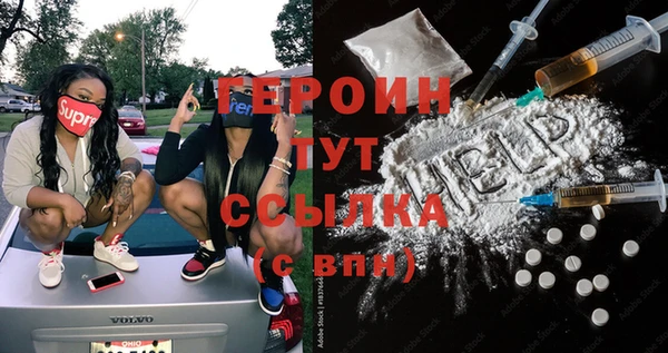 синтетический гашиш Балахна
