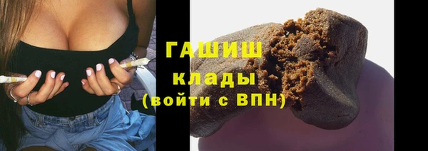 синтетический гашиш Балахна
