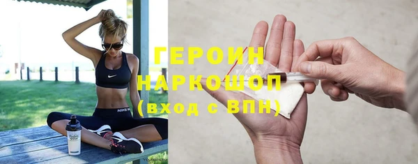 синтетический гашиш Балахна