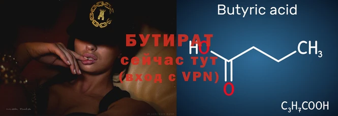 мескалин Баксан