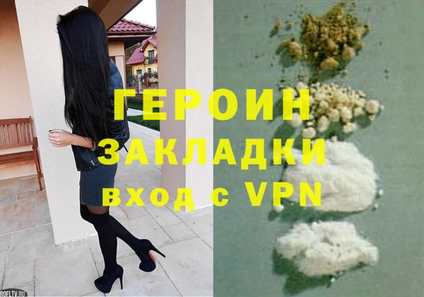 скорость mdpv Балабаново