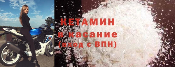 синтетический гашиш Балахна