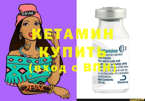 синтетический гашиш Балахна
