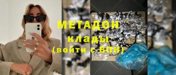 скорость mdpv Балабаново