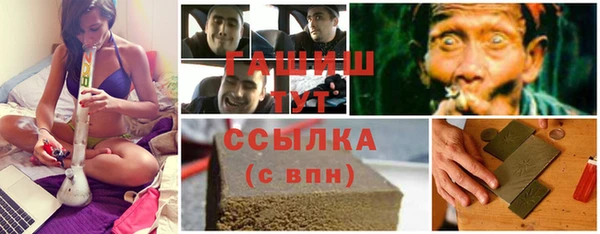 синтетический гашиш Балахна