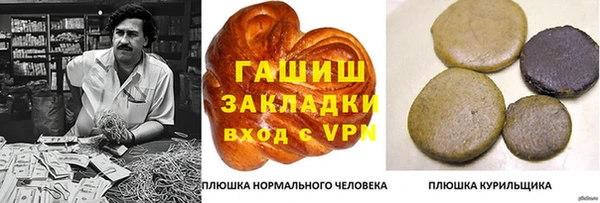 синтетический гашиш Балахна