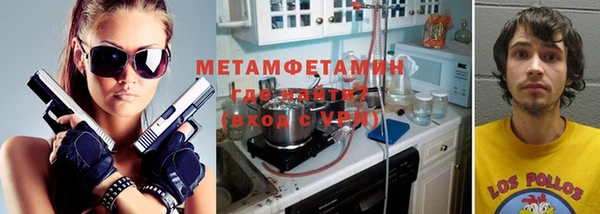 синтетический гашиш Балахна
