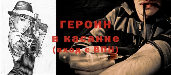 синтетический гашиш Балахна