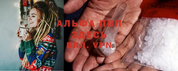 скорость mdpv Балабаново