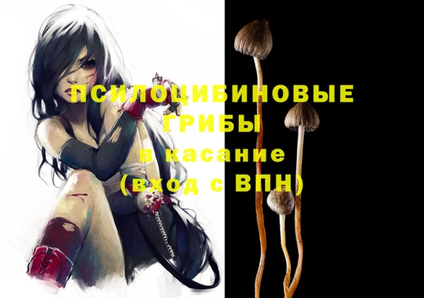 мескалин Армянск
