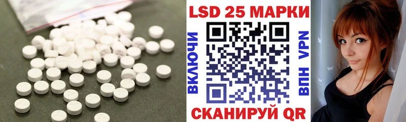 Лсд 25 экстази ecstasy  Кубинка 