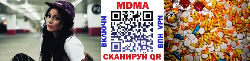 купить закладку  Кубинка  МДМА молли 