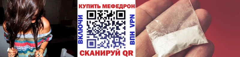 купить закладку  Кубинка  МЯУ-МЯУ мяу мяу 