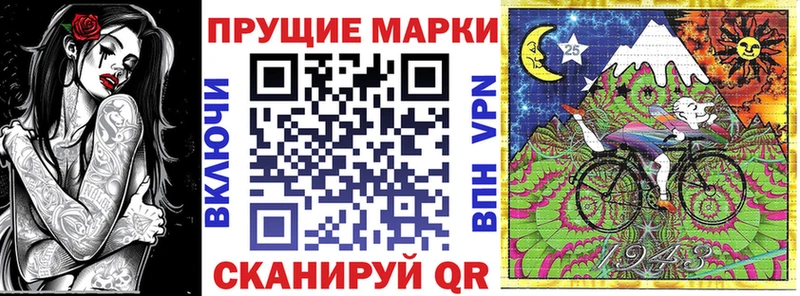где продают наркотики  Кубинка  Марки N-bome 1,5мг 